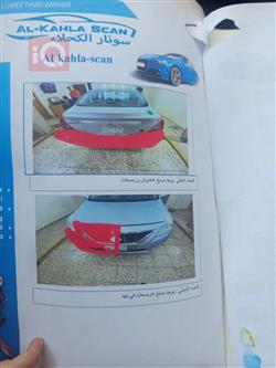 نيسان صني